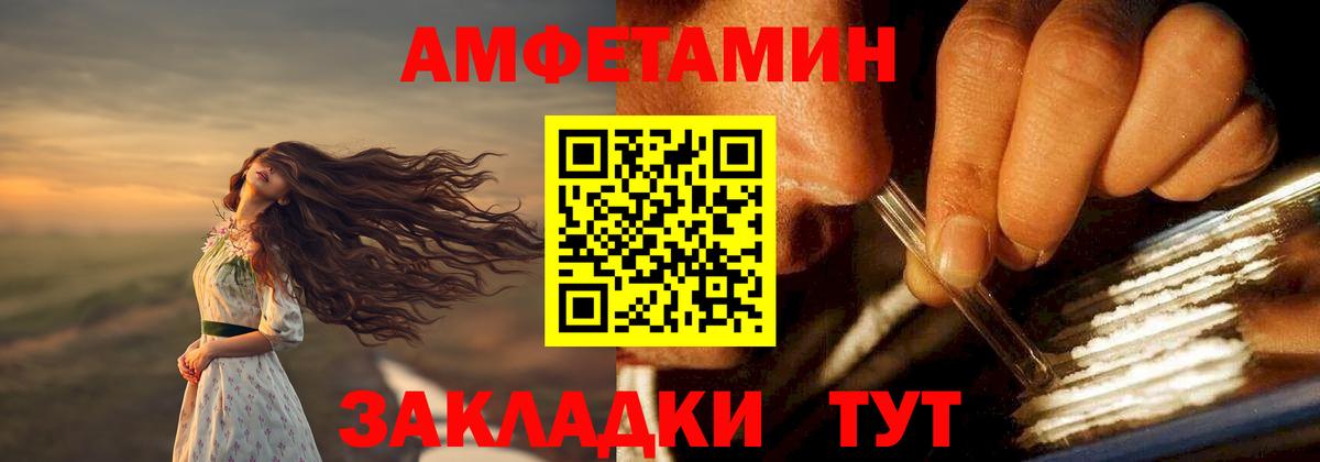 АМФ 98% Ангарск