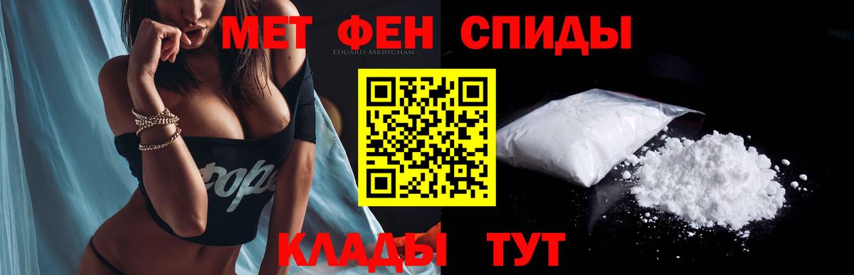 Ангарск  Амфетамин VHQ  АМФЕТАМИН  Вход с VPN 