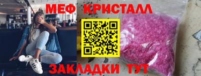 дистиллят марихуана Отрадный