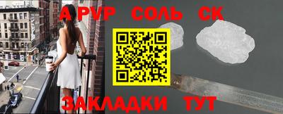 синтетический гашиш Павлово