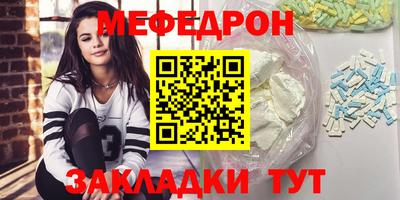 дистиллят марихуана Отрадный