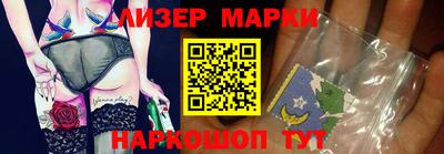 дистиллят марихуана Отрадный