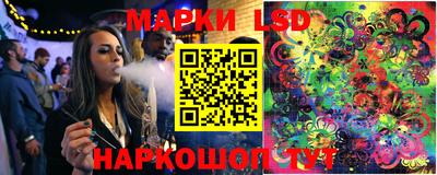 синтетический гашиш Павлово