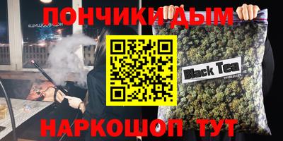дистиллят марихуана Отрадный