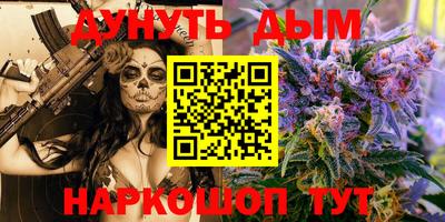 синтетический гашиш Павлово