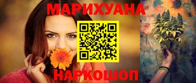синтетический гашиш Павлово