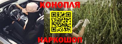 синтетический гашиш Павлово