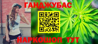 дистиллят марихуана Отрадный