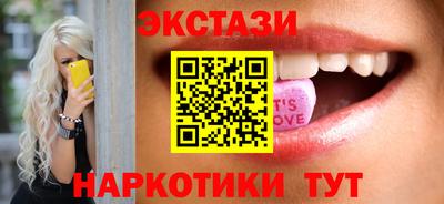 синтетический гашиш Павлово