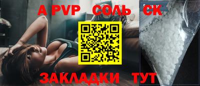 синтетический гашиш Павлово