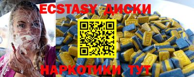 синтетический гашиш Павлово