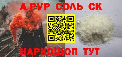 дистиллят марихуана Отрадный