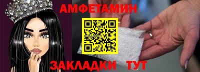 синтетический гашиш Павлово