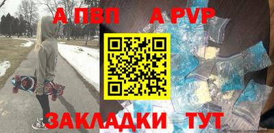 синтетический гашиш Павлово
