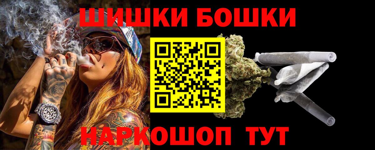 Конопля гибрид  Вход с VPN  Ангарск  Бошки Шишки OG Kush  Каннабис семена 